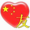 木牌外卖